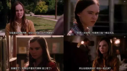 电影推荐：合拍女生电影推荐有哪些（和你合