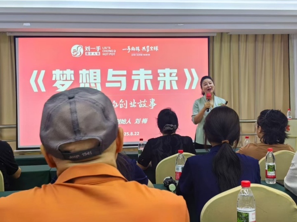 九龙坡区“龙耀戎创汇”首期创业讲座开讲
