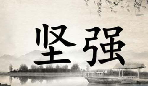 简单的早晨励志语录集合78句