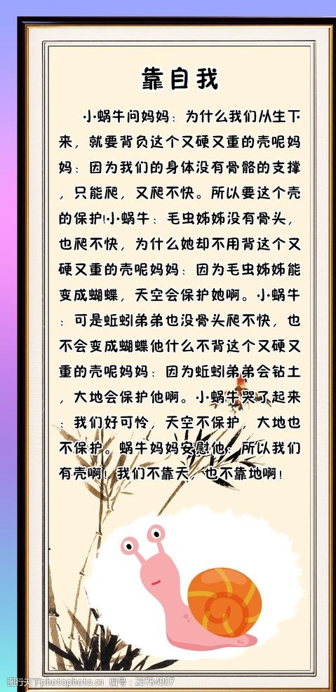 困难是成长的磨刀石：普通人逆袭的真实故事
