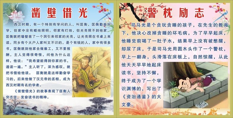 励志故事：山城少年坚韧乐观圆梦清华！