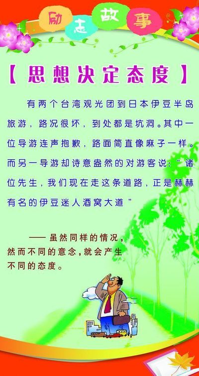 重庆山村走出的清华少年：用知识改变命运的